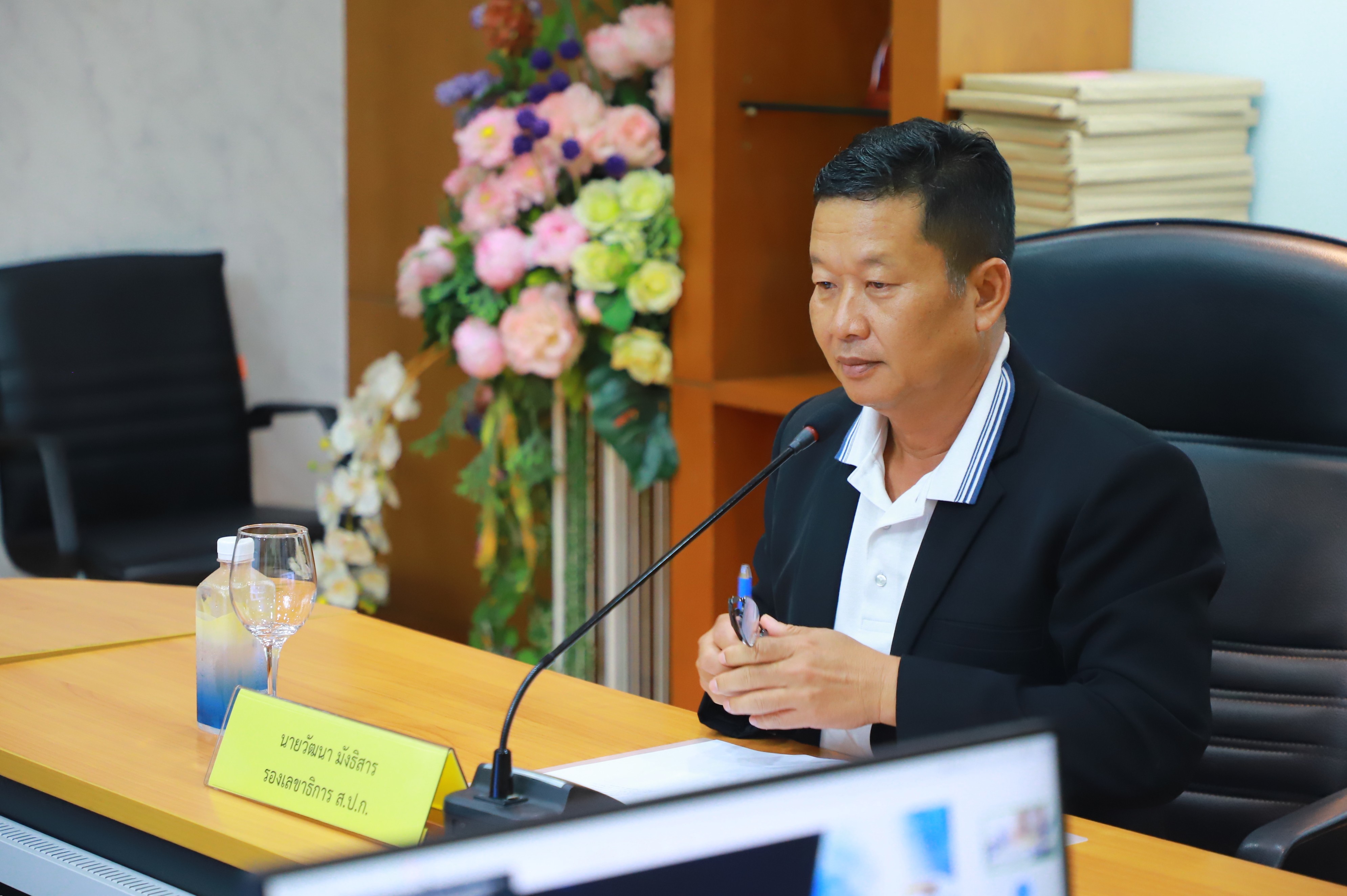 title - ส.ป.ก. ประชุมคณะกรรมการเทคโนโลยีสารสนเทศของ ส.ป.ก. ครั้งที่ 1/2569